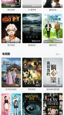 神猫影视去广告纯净版