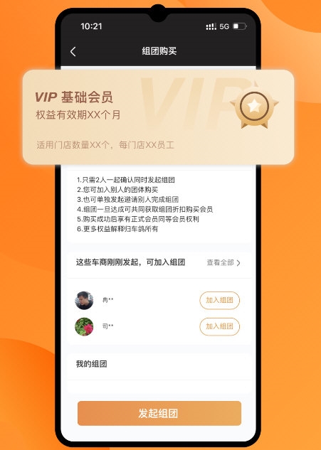 车鸽1