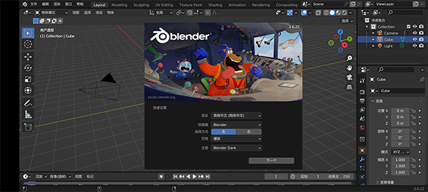 blender安卓版(blender on Android)
