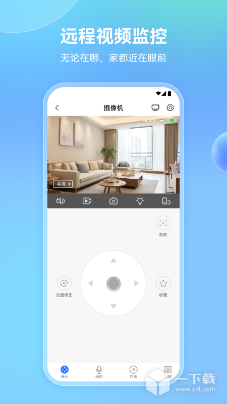 牵心Pro v2.9.4最新版下载