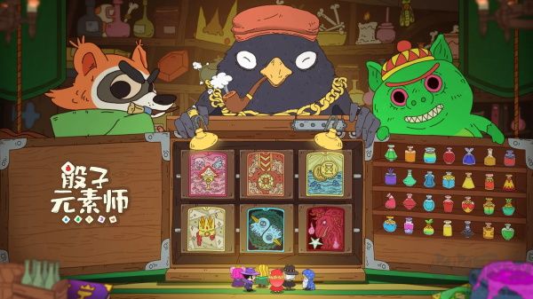 骰子元素师手机版 v1.1.6安卓版 