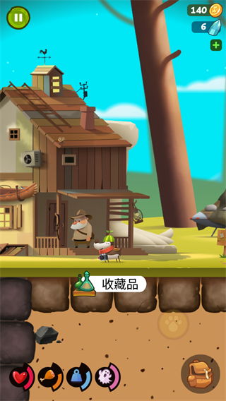 我的冒险狗(Diggy Dog)