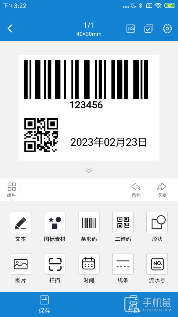 乐写 v3.16
