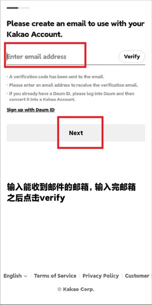 如何登录注册配图5