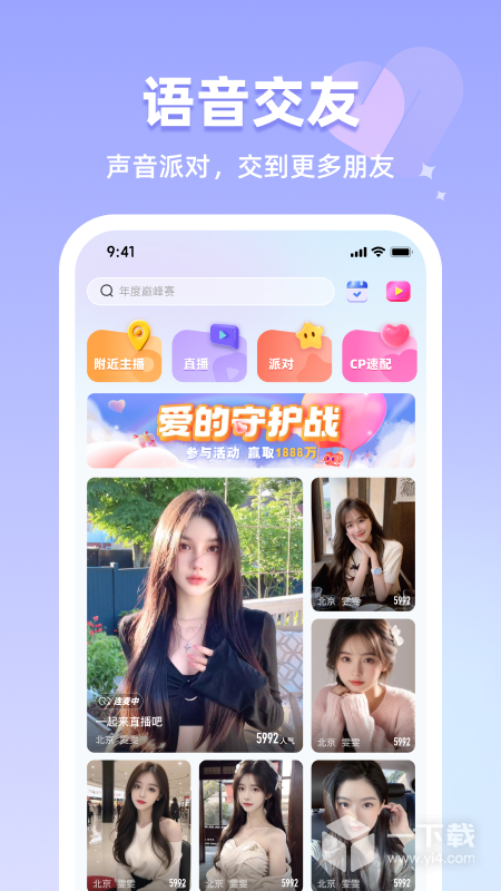 月猫 v4.0.90最新版下载
