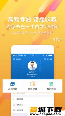 预览图2