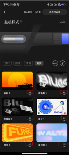 LiberLive app7