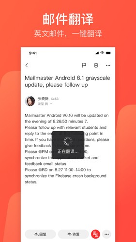 ʦƶ˰ͻv7.22.7