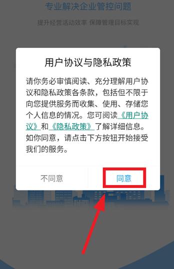 外协云app最新版