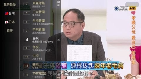 黑狗tvAPP特色