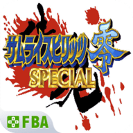 侍魂零特别版 2020.10.13.16