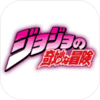 jojox洛克人(jojoXrockman)下载 v3.11