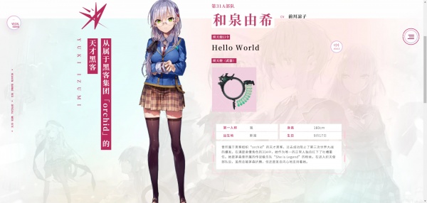 炽焰天穹官方正版