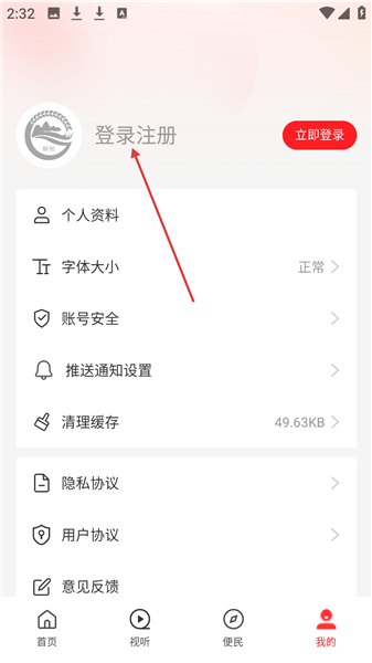 云上桐柏6