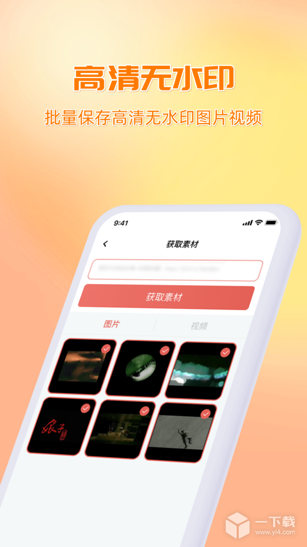 快存图 v2.6.2最新版下载