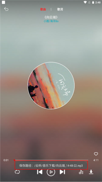 云听7