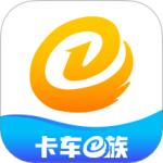 卡车e族 V1.2.9