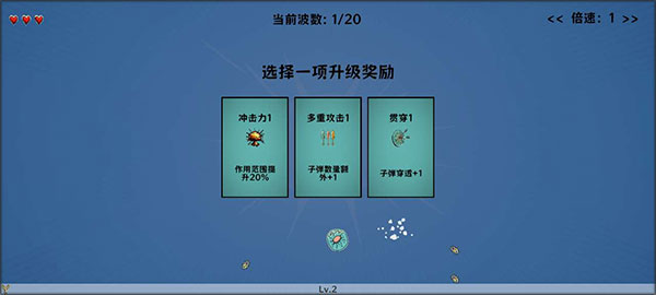 细胞防线