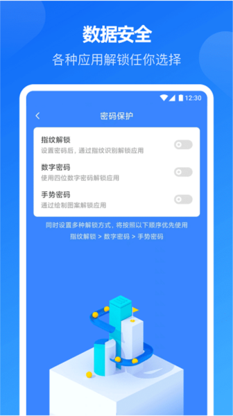 小小账本app官方下载安装截图