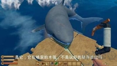 木筏求生2