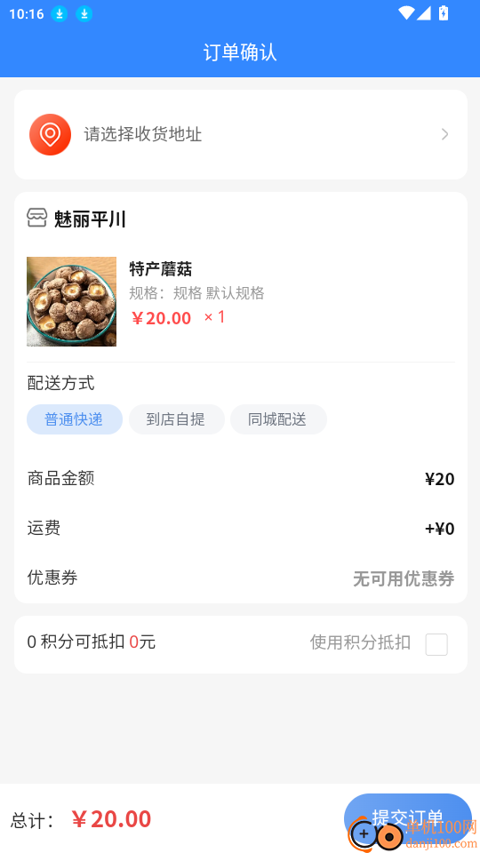 魅丽平川官网版APP