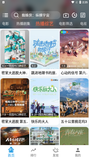 夜空影视2023最新版