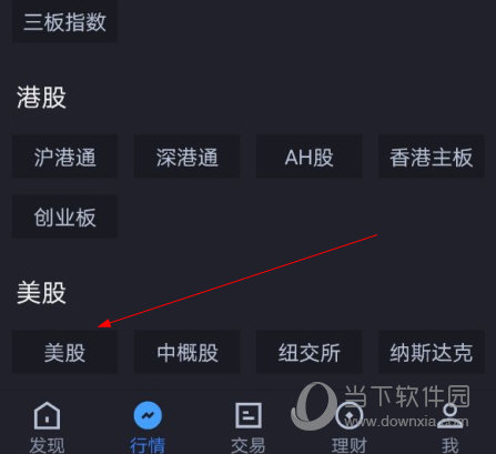 广发证券易淘金APP官方下载