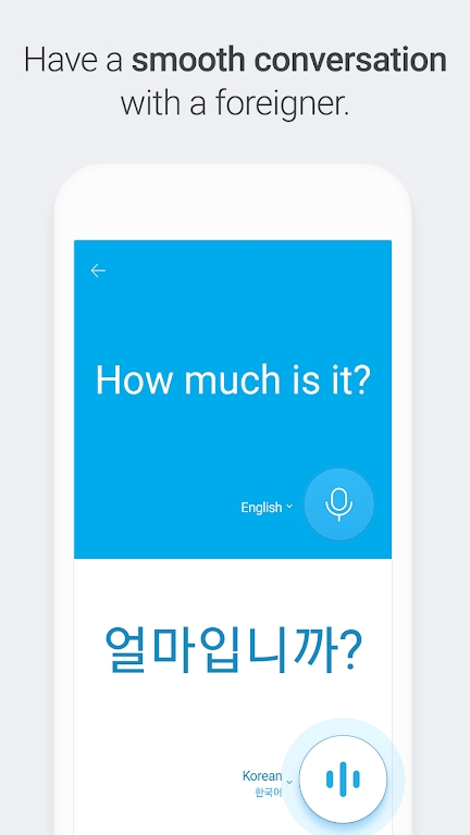 papago安卓版官网版 v1.10.22