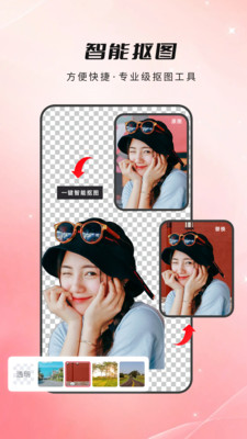 喵抠app v1.0.0
