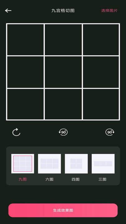 CCD胶片相机 v1.0.0安卓版下载