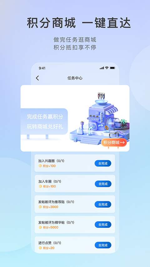 ibuick app v11.17.2
