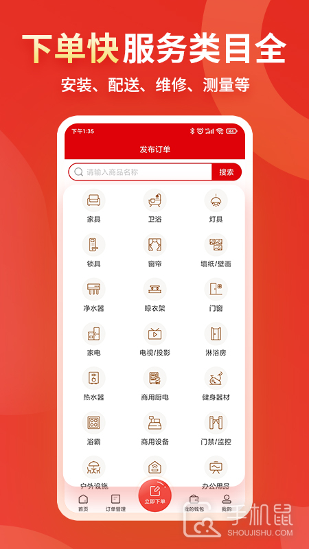 小象班班 v2.7.0