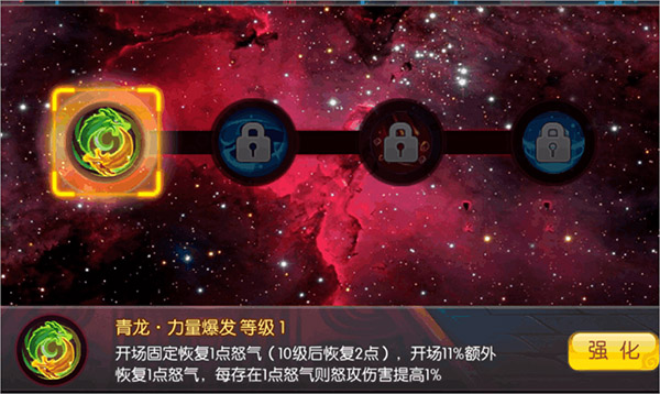 天天三国手游