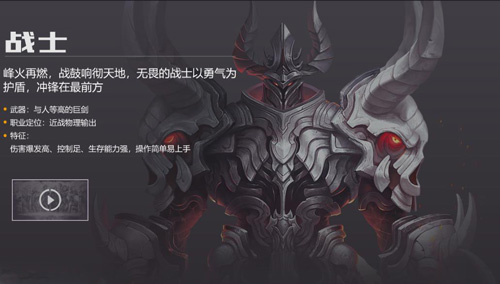 风暴魔域2图片8