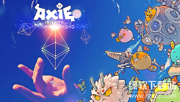 AXS币属于哪类币种？投资价值是否被市场认可？‌