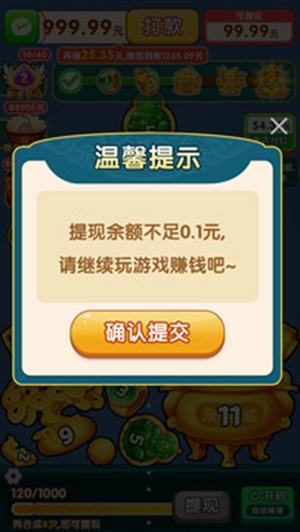 金合玉聚官方版下载 v1.0.1