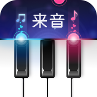 来音钢琴下载 v6.3.10