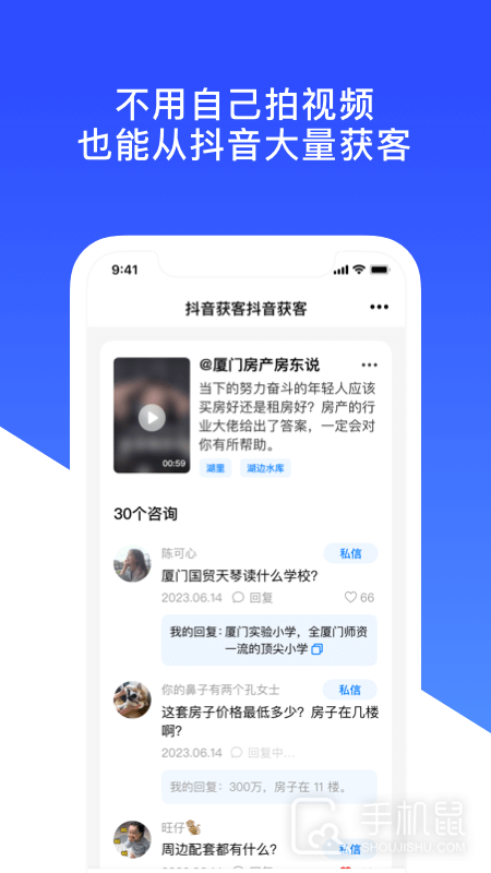 房蚁 v9.2.13