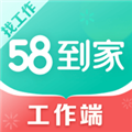 58到家阿姨端app v2.2.7