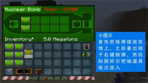 我的世界工业时代2模组图片4