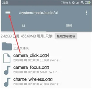 Open Camera最新版本4