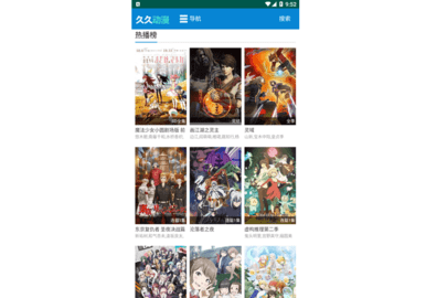 久久动漫2024最新免费版