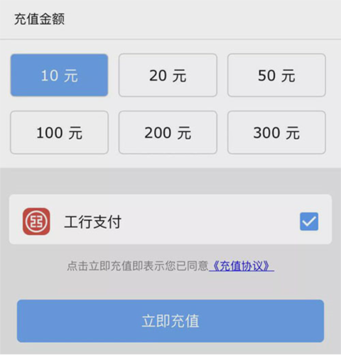 沧州行公交软件9