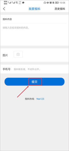 南海网