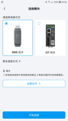 电梯超体app v2.1.20