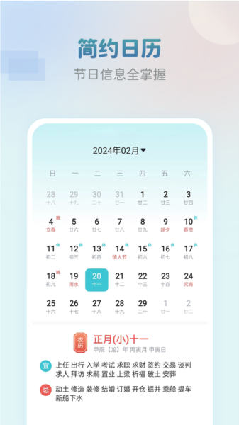 彩铃闹钟3