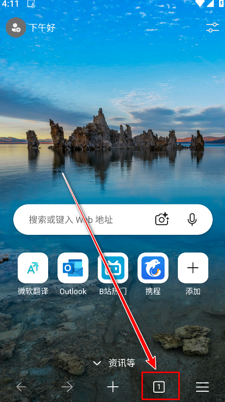 Edge Beta