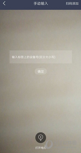 安悦充电APP下载