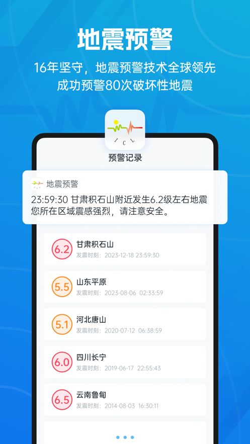 Ԥapp°氲װv11.1.3 ׿