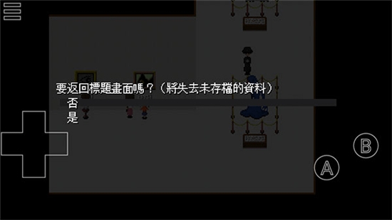 lb恐怖美术馆重制版下载 v0.5.3